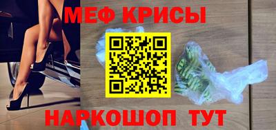 скорость mdpv Беслан