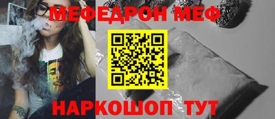 скорость mdpv Беслан