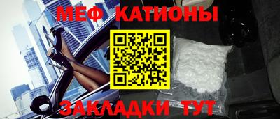 скорость mdpv Беслан