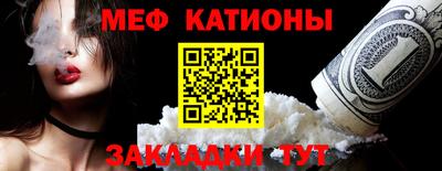 скорость mdpv Беслан