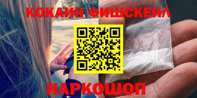 кокаин VHQ Бугуруслан