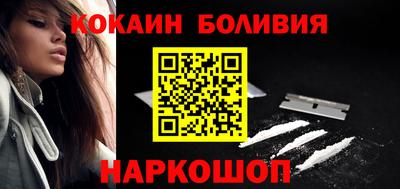 COCAINE Берёзовский