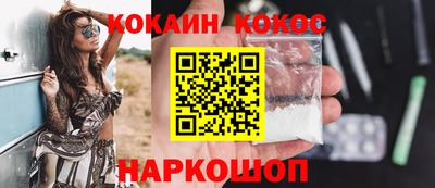 индика Будённовск