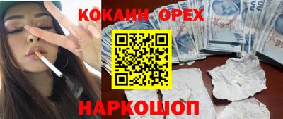 индика Будённовск