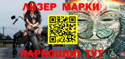 ГАЛЛЮЦИНОГЕННЫЕ ГРИБЫ Бийск