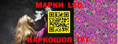ГАЛЛЮЦИНОГЕННЫЕ ГРИБЫ Бийск