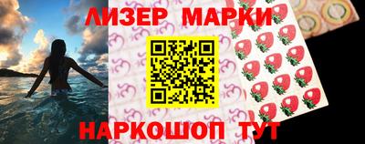 ГАЛЛЮЦИНОГЕННЫЕ ГРИБЫ Бийск