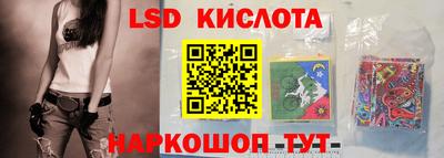 тгк Изобильный