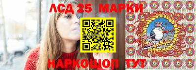 ГАЛЛЮЦИНОГЕННЫЕ ГРИБЫ Бийск