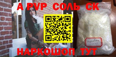 скорость mdpv Беслан