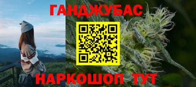 ГАЛЛЮЦИНОГЕННЫЕ ГРИБЫ Бийск