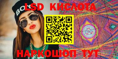 индика Будённовск