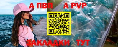 ГАЛЛЮЦИНОГЕННЫЕ ГРИБЫ Бийск