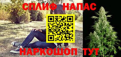 ГАЛЛЮЦИНОГЕННЫЕ ГРИБЫ Бийск