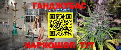 ГАЛЛЮЦИНОГЕННЫЕ ГРИБЫ Бийск