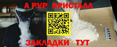 ГАЛЛЮЦИНОГЕННЫЕ ГРИБЫ Бийск