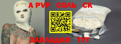 COCAINE Берёзовский