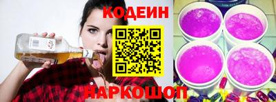 ГАЛЛЮЦИНОГЕННЫЕ ГРИБЫ Бийск
