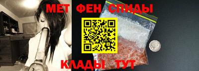 скорость mdpv Беслан