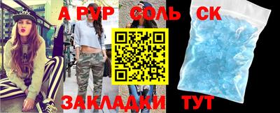 индика Будённовск