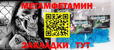 скорость mdpv Беслан