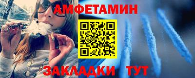 ГАЛЛЮЦИНОГЕННЫЕ ГРИБЫ Бийск