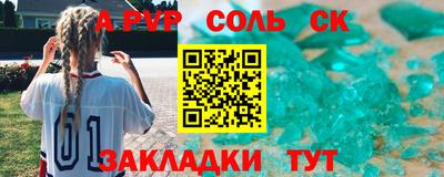 ГАЛЛЮЦИНОГЕННЫЕ ГРИБЫ Бийск