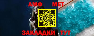 ГАЛЛЮЦИНОГЕННЫЕ ГРИБЫ Бийск