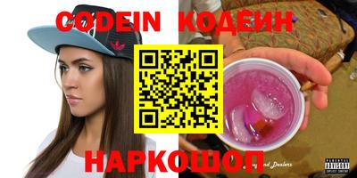 ГАЛЛЮЦИНОГЕННЫЕ ГРИБЫ Бийск