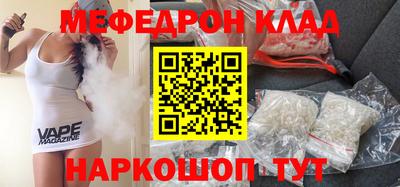 скорость mdpv Беслан