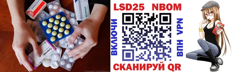 купить   Дзержинск  LSD-25 экстази ecstasy 