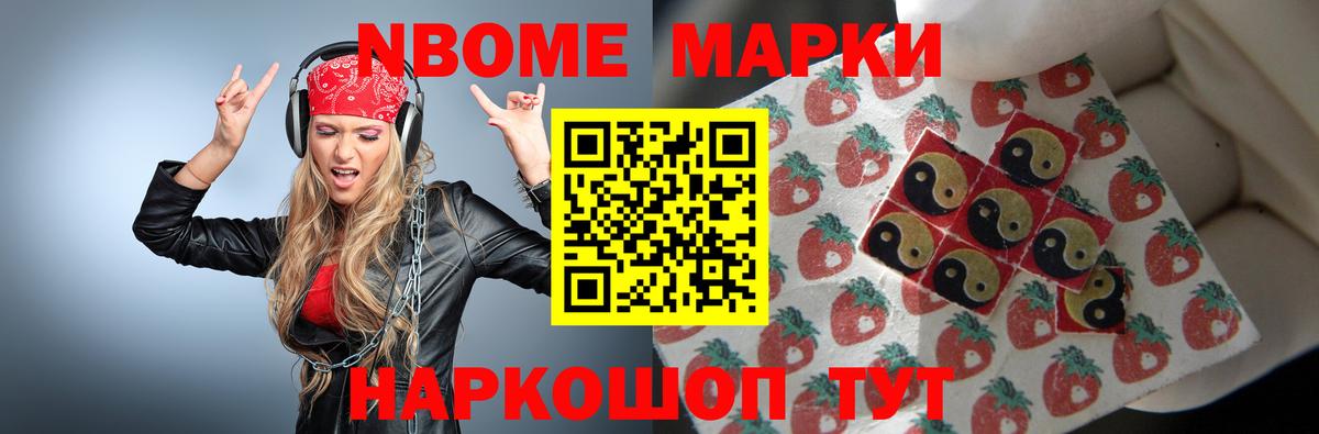 LSD-25 экстази ecstasy Дзержинск