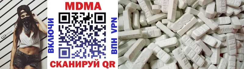 MDMA молли  Дзержинск 