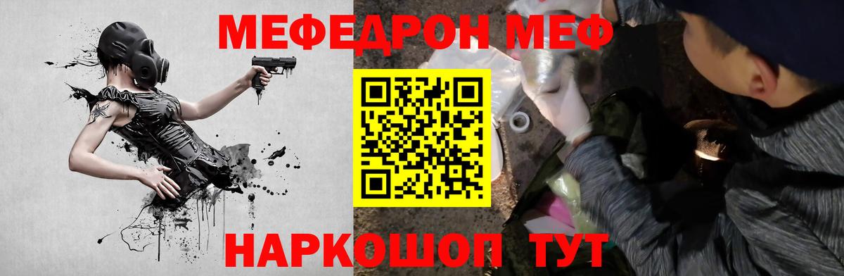 kraken как зайти  МЕФ  Вход с VPN  МЕФ 4 MMC  МЯУ-МЯУ 4 MMC  Дзержинск 