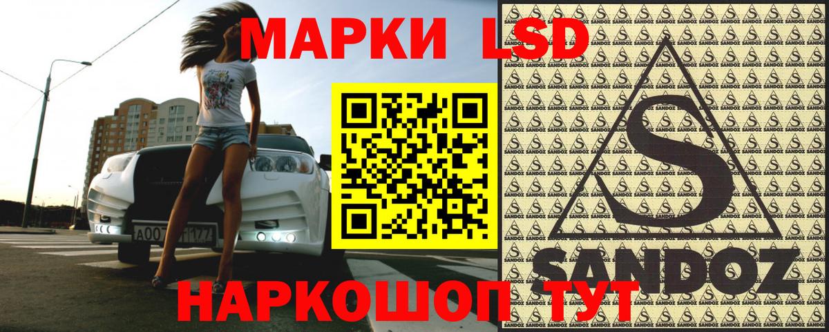 Марки N-bome 1,8мг Дзержинск