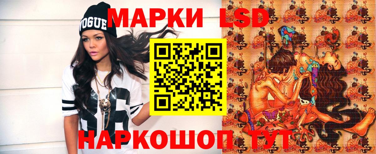 Марки NBOMe 1,5мг  Марки NBOMe 1,5мг  Наркотические марки  Дзержинск 