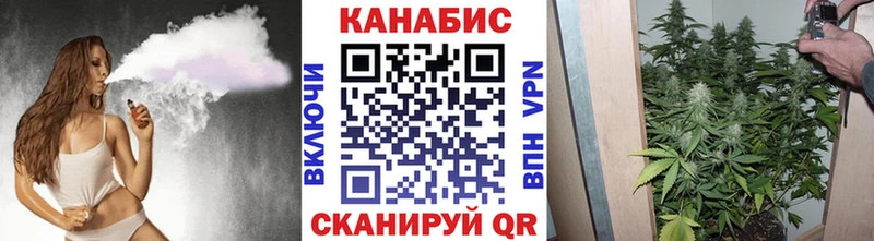 Бошки Шишки Ganja  Дзержинск 