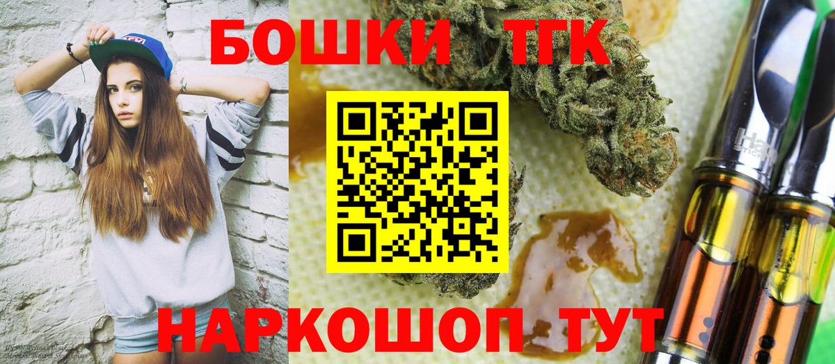 Канабис SATIVA & INDICA  Канабис White Widow  МАРИХУАНА сатива  Вход с VPN  Каннабис ГИДРОПОН  Дзержинск 