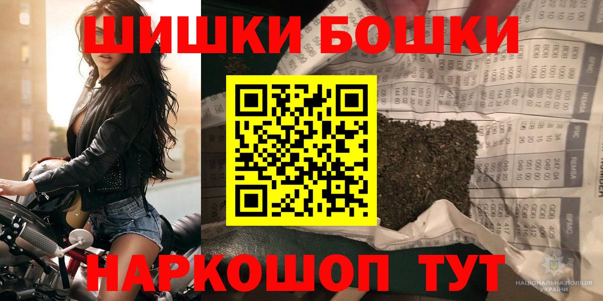 Бошки марихуана AK-47 Дзержинск